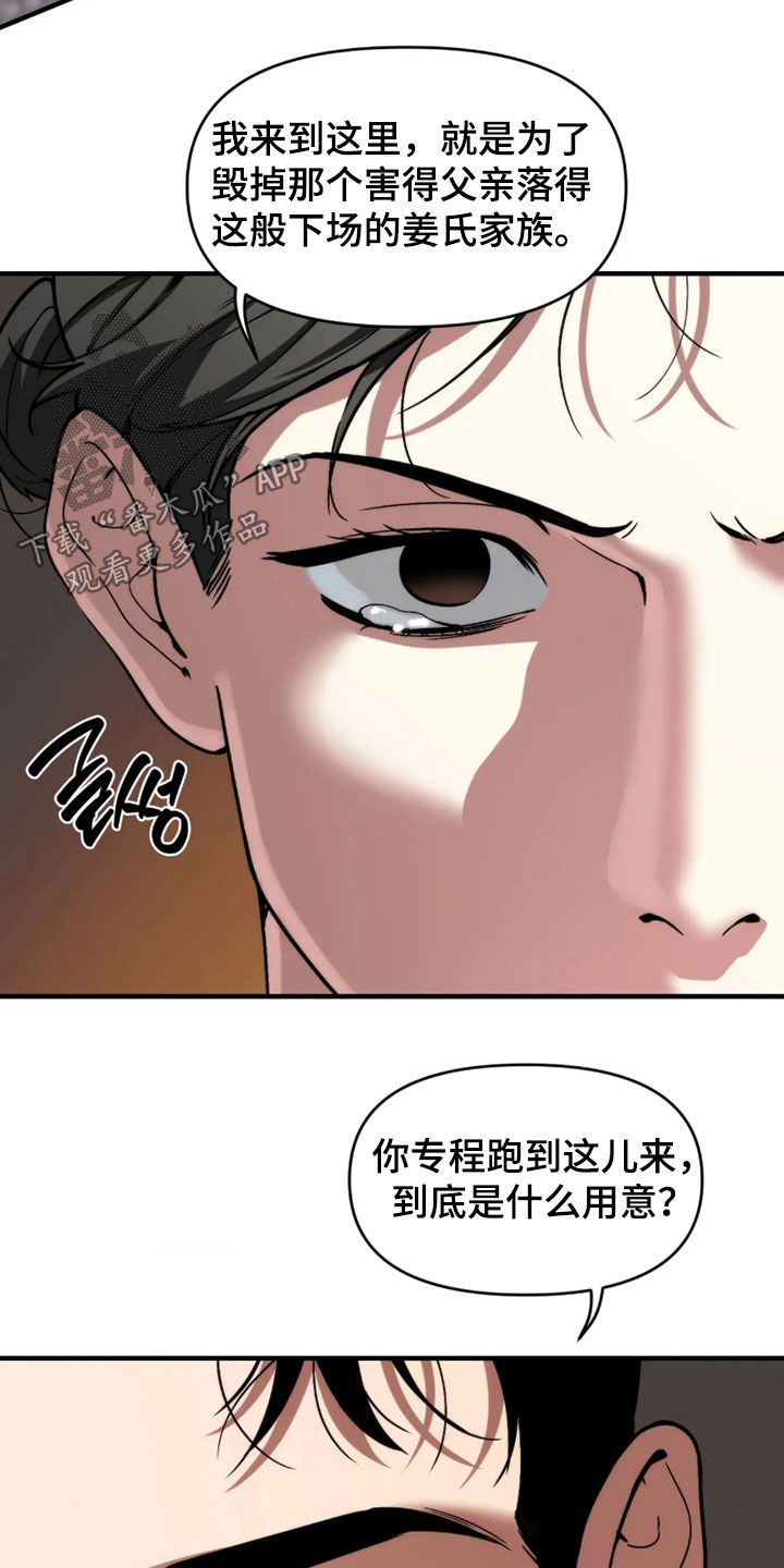 第132话2