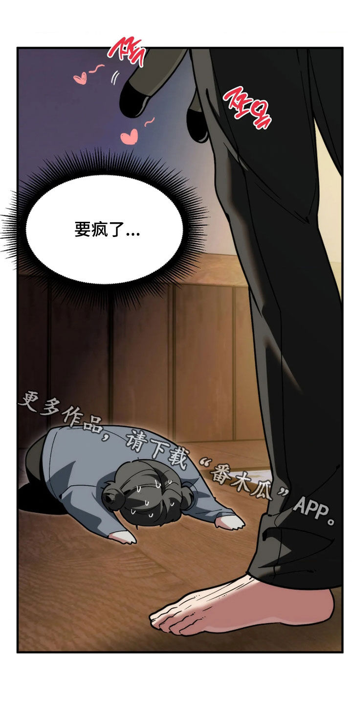 第132话25