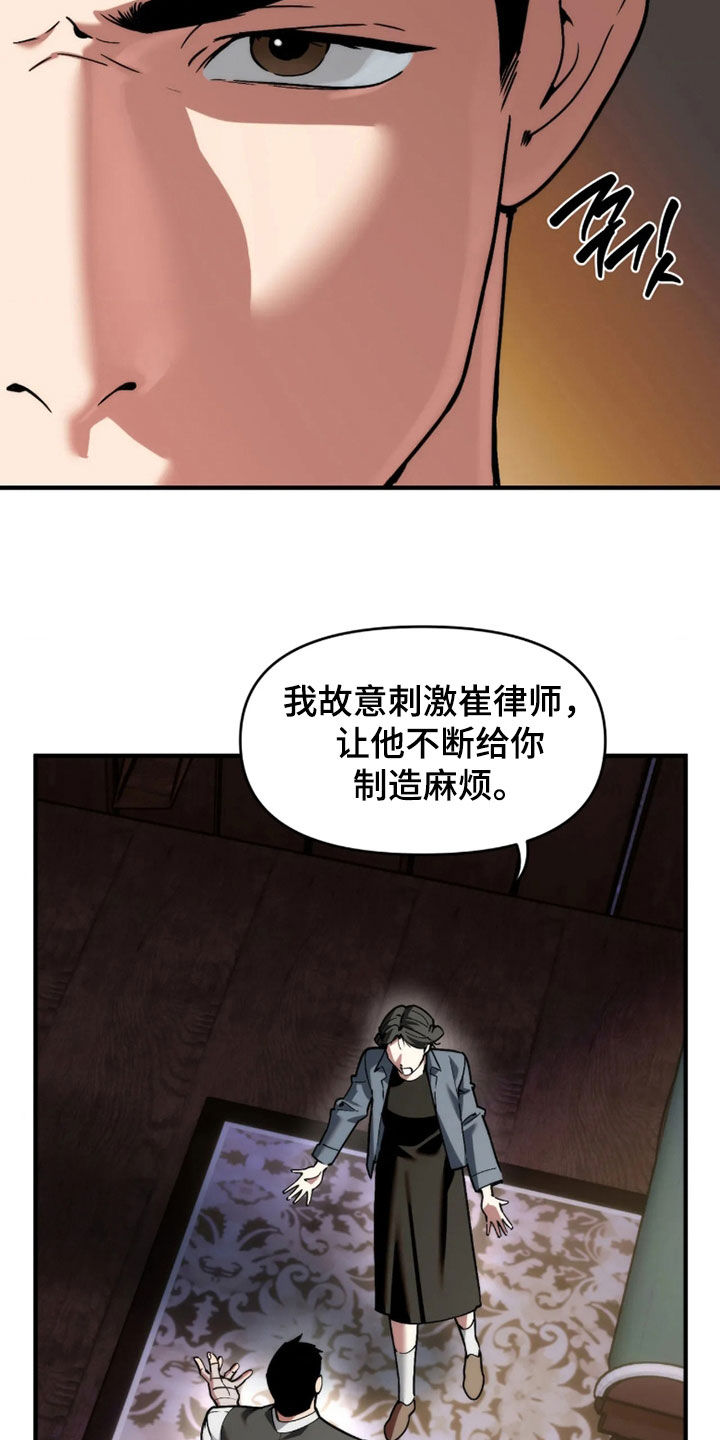 第132话3