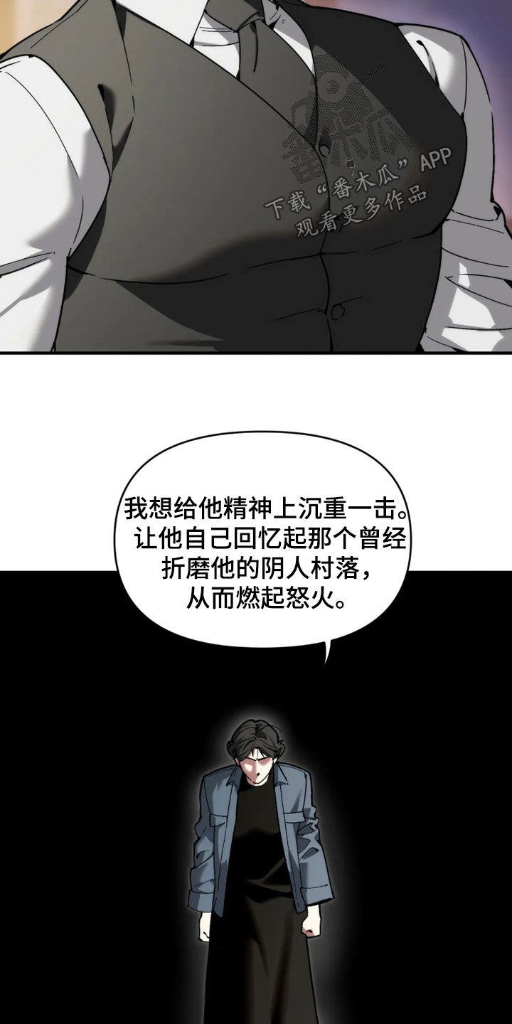 第132话5