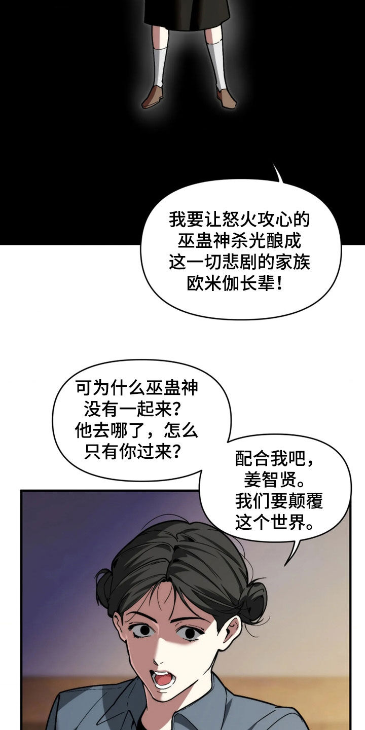 第132话6