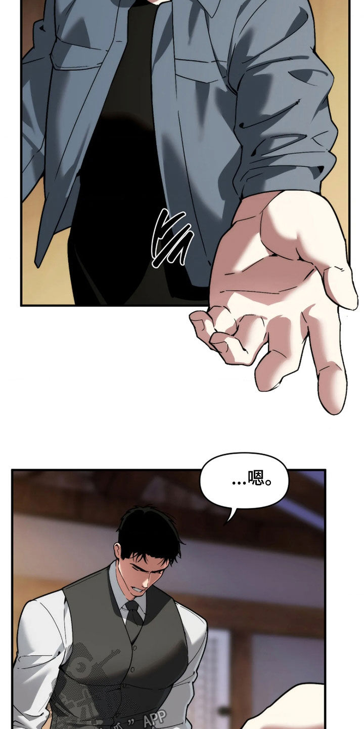 第132话7