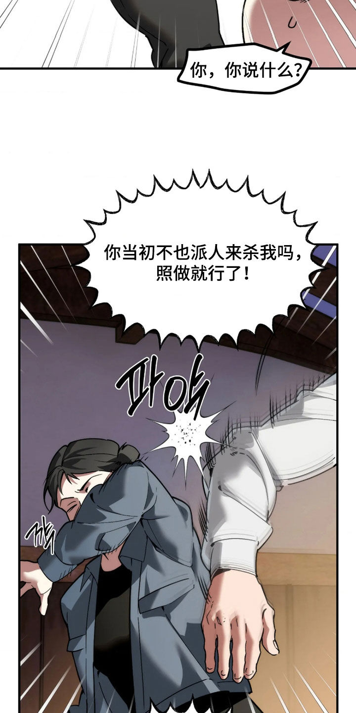 第132话9