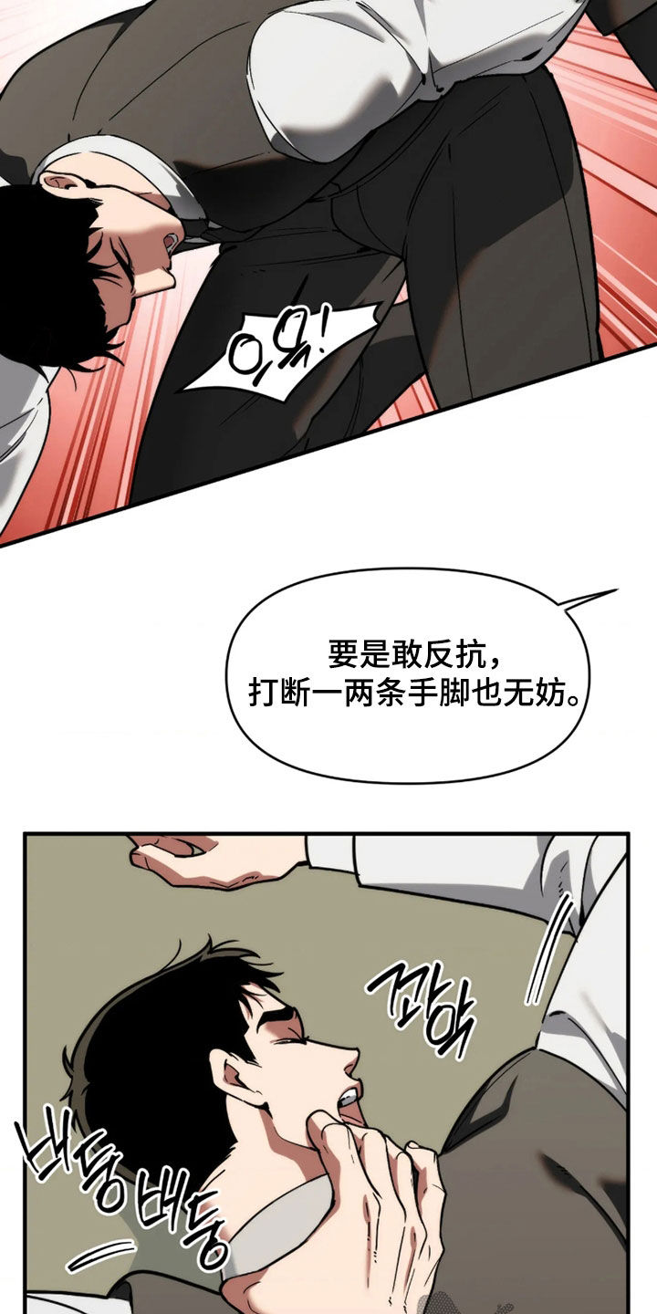 第131话10