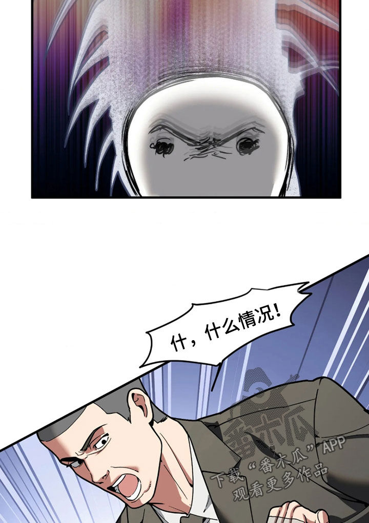 第131话13