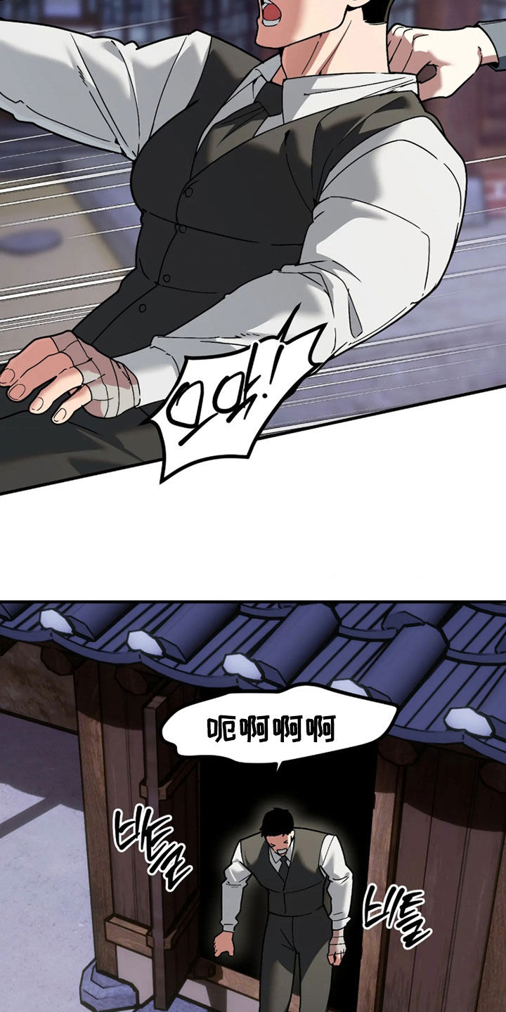 第131话19