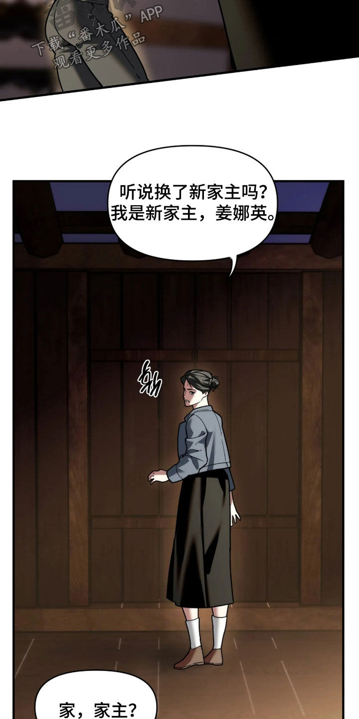 第131话21