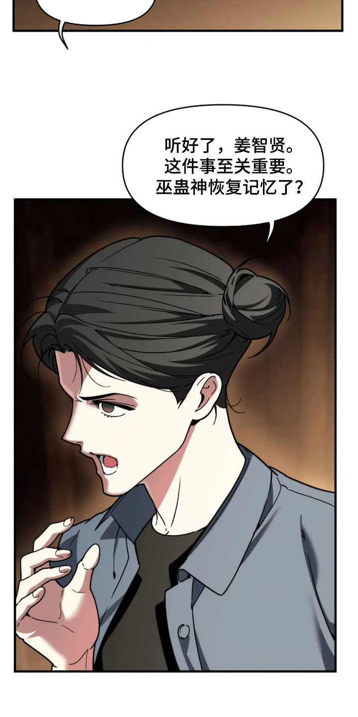 第131话22
