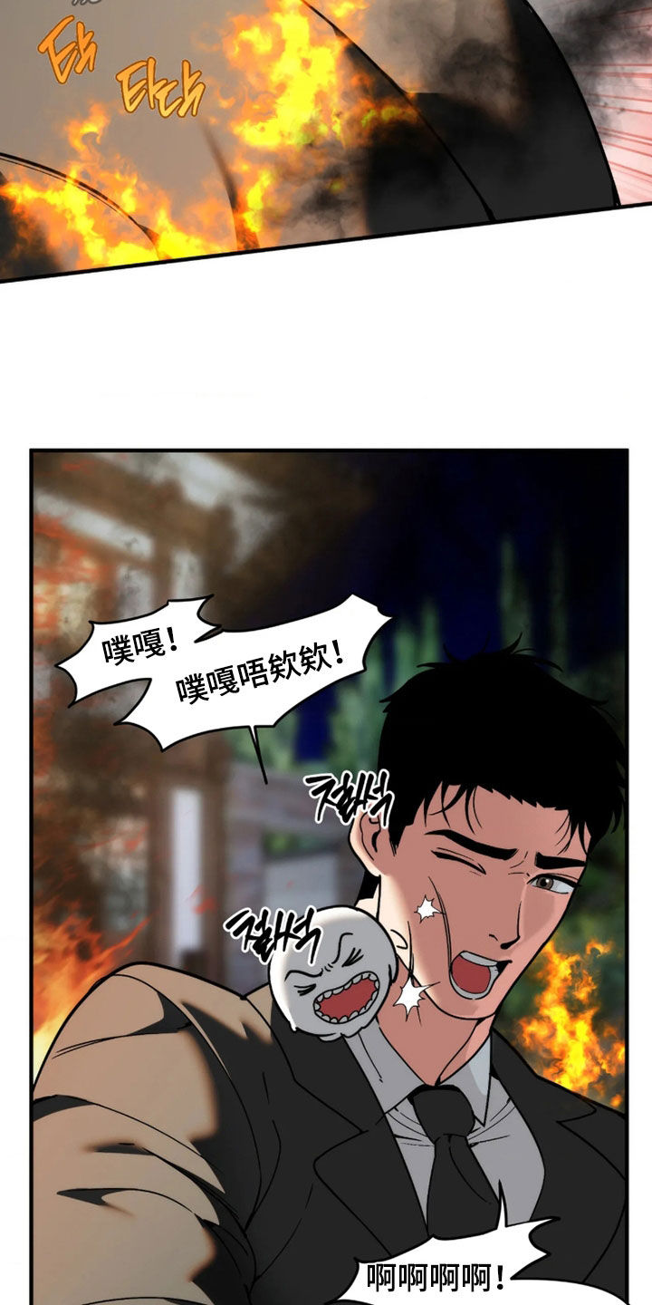 第131话3