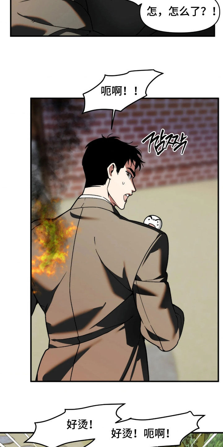 第131话4