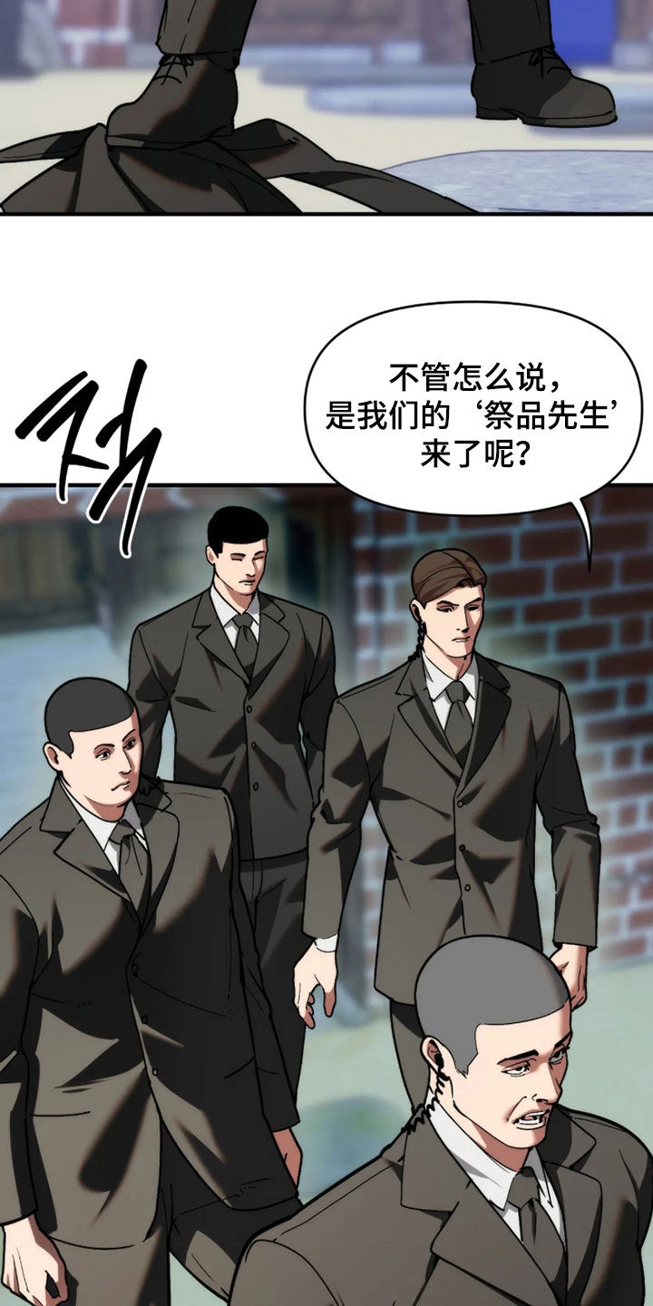 第131话8