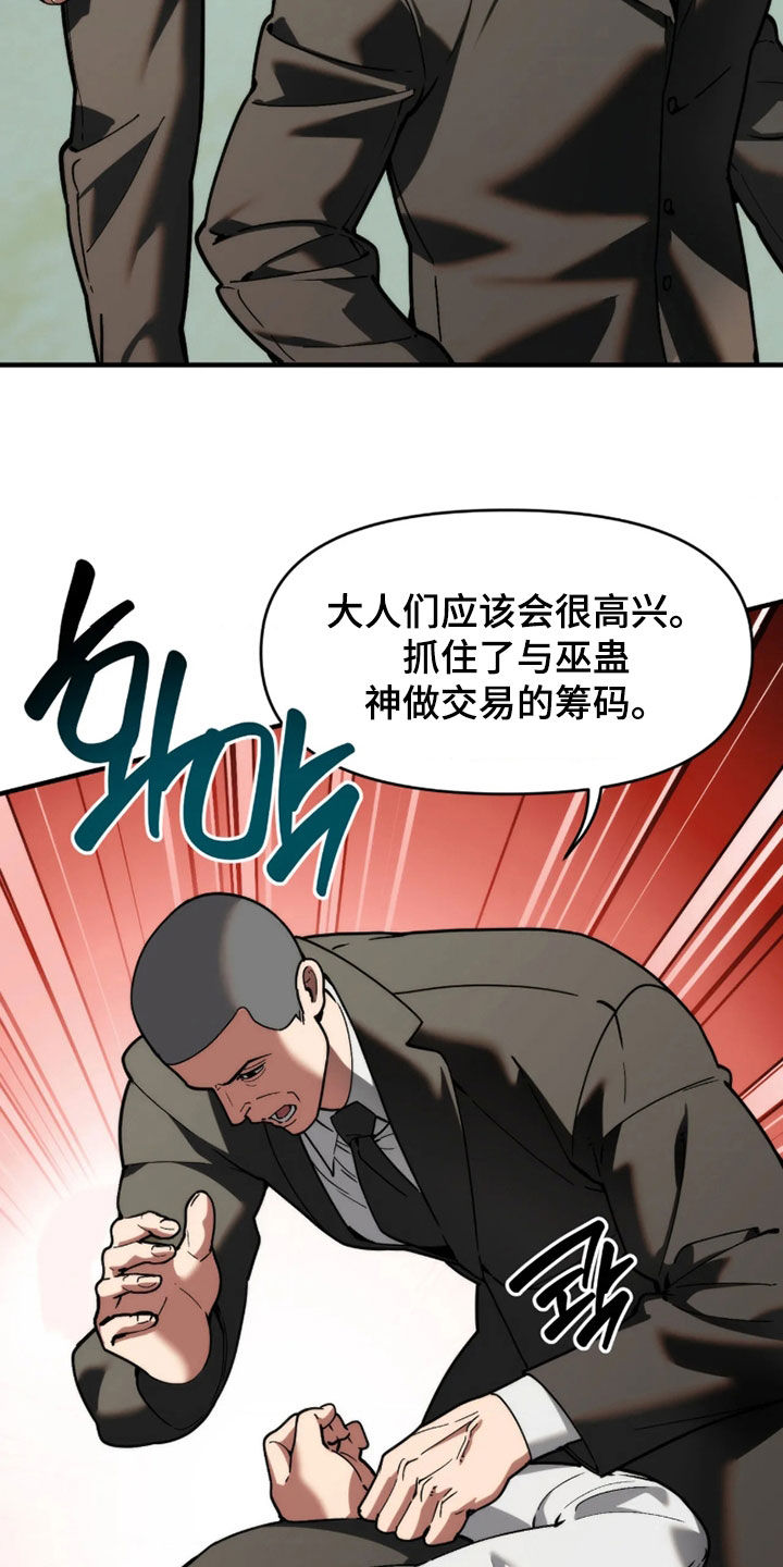 第131话9