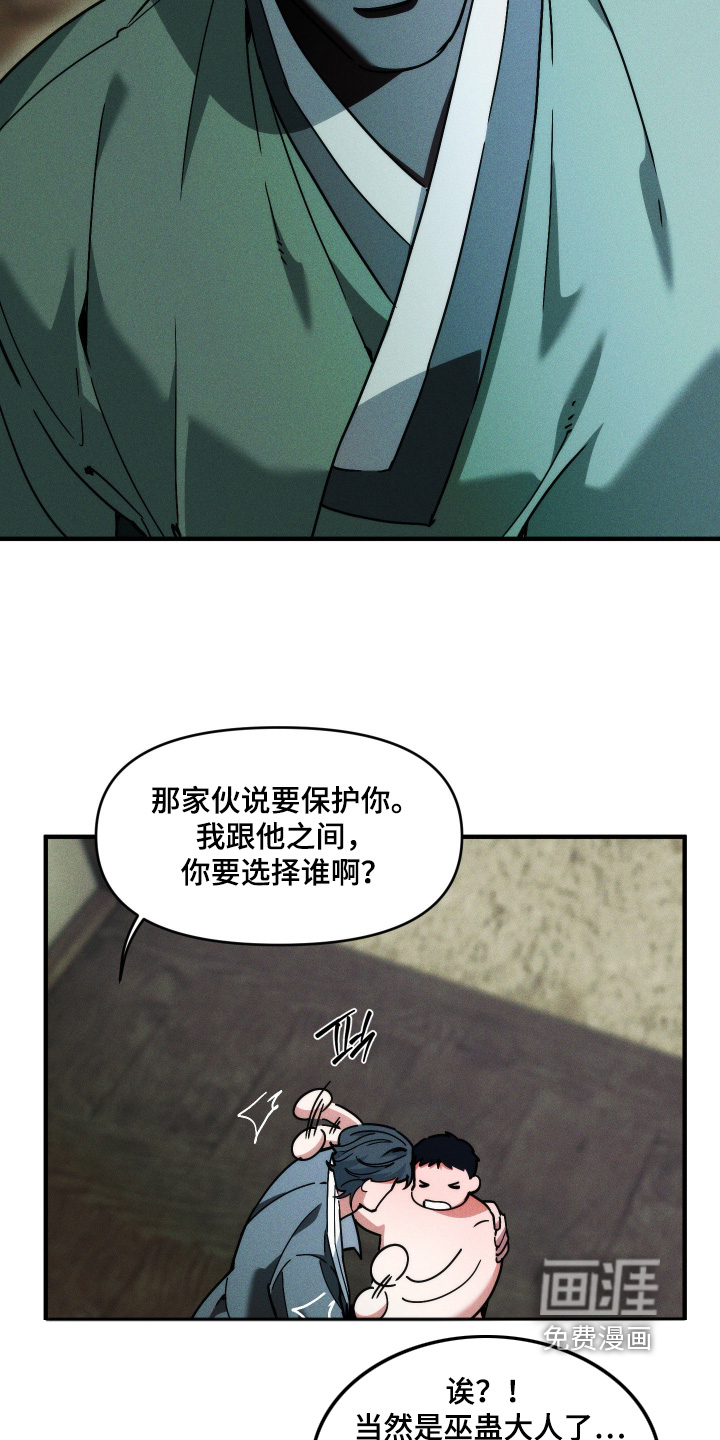 第76话2