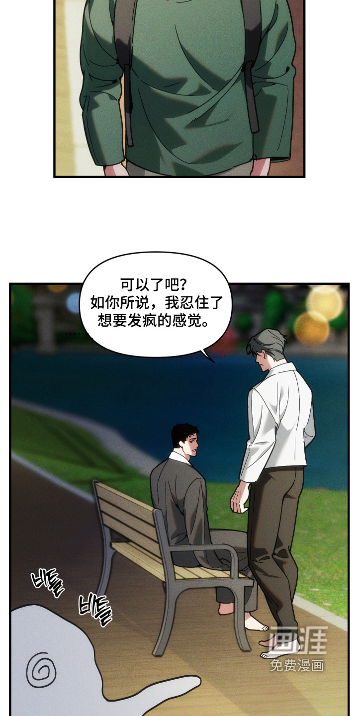 第77话17