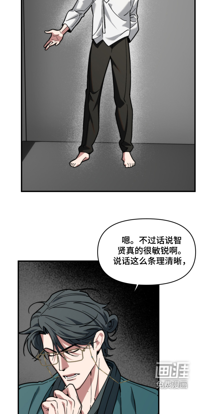 第78话20