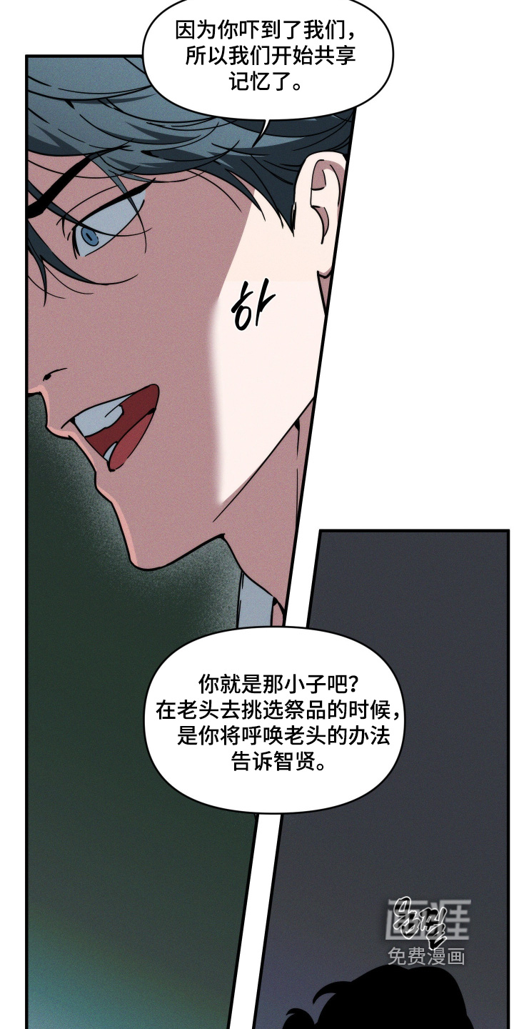 第75话9