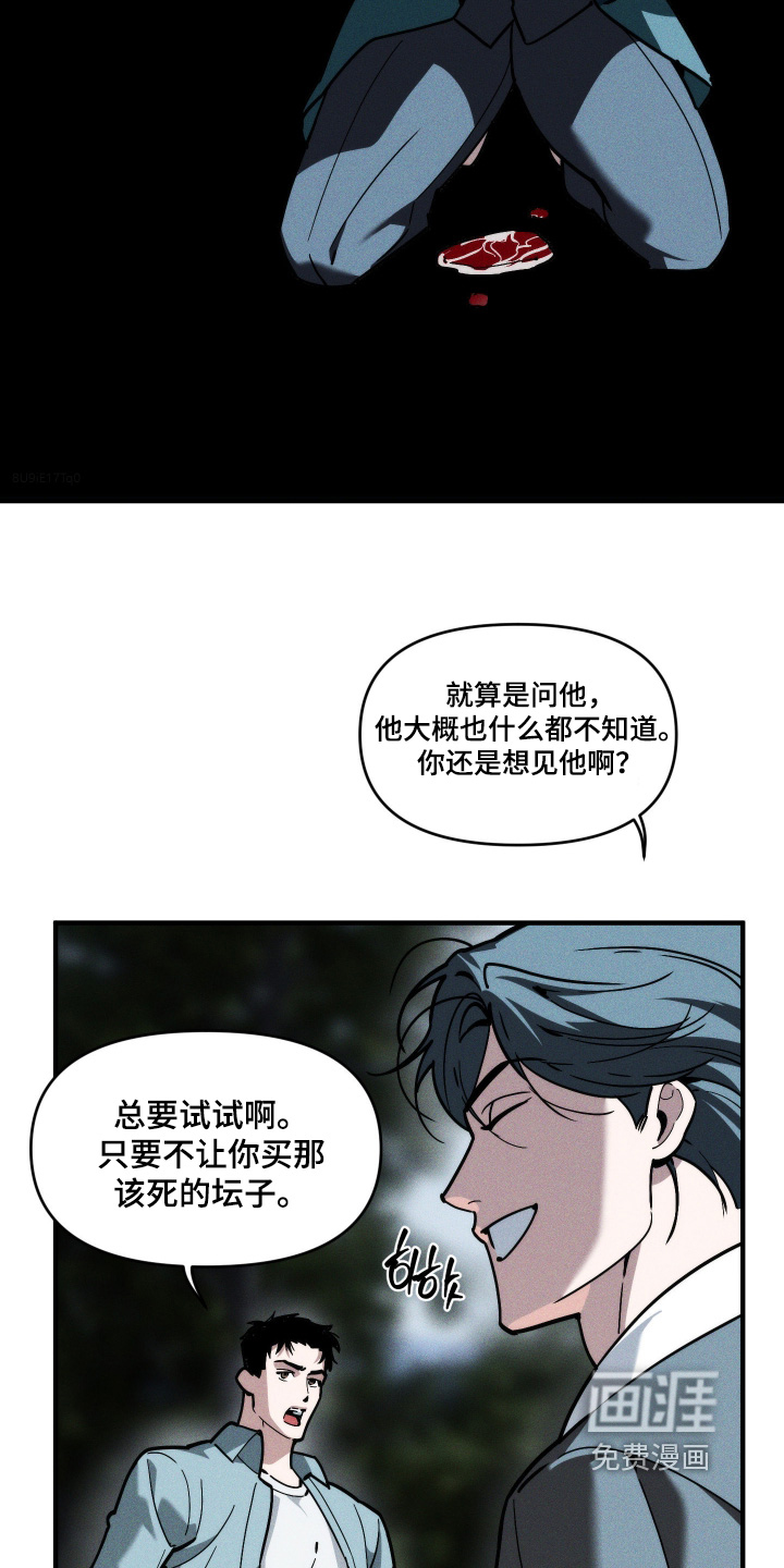 第84话3