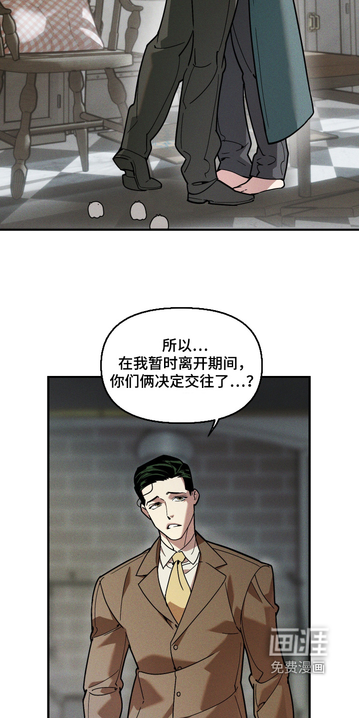 第81话20