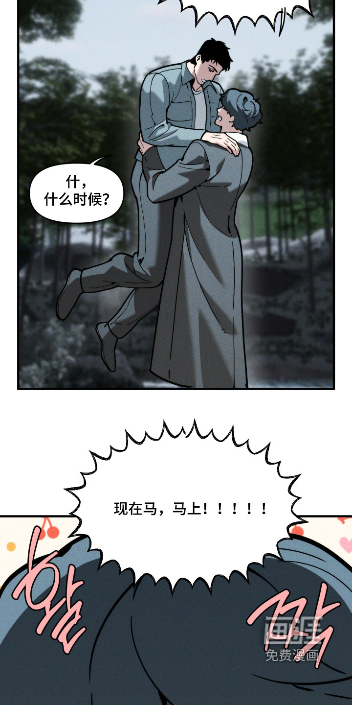 第84话11