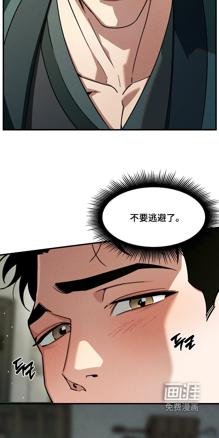 第81话10