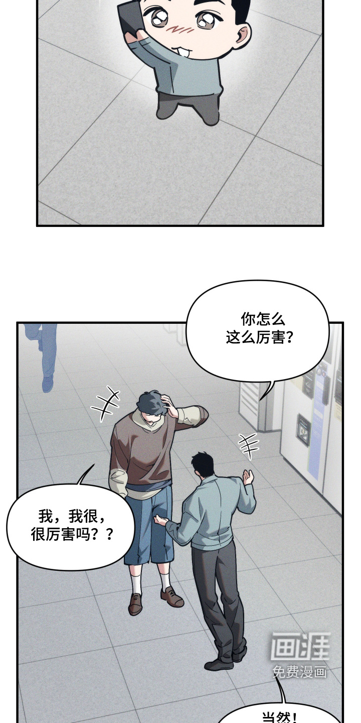 第86话3
