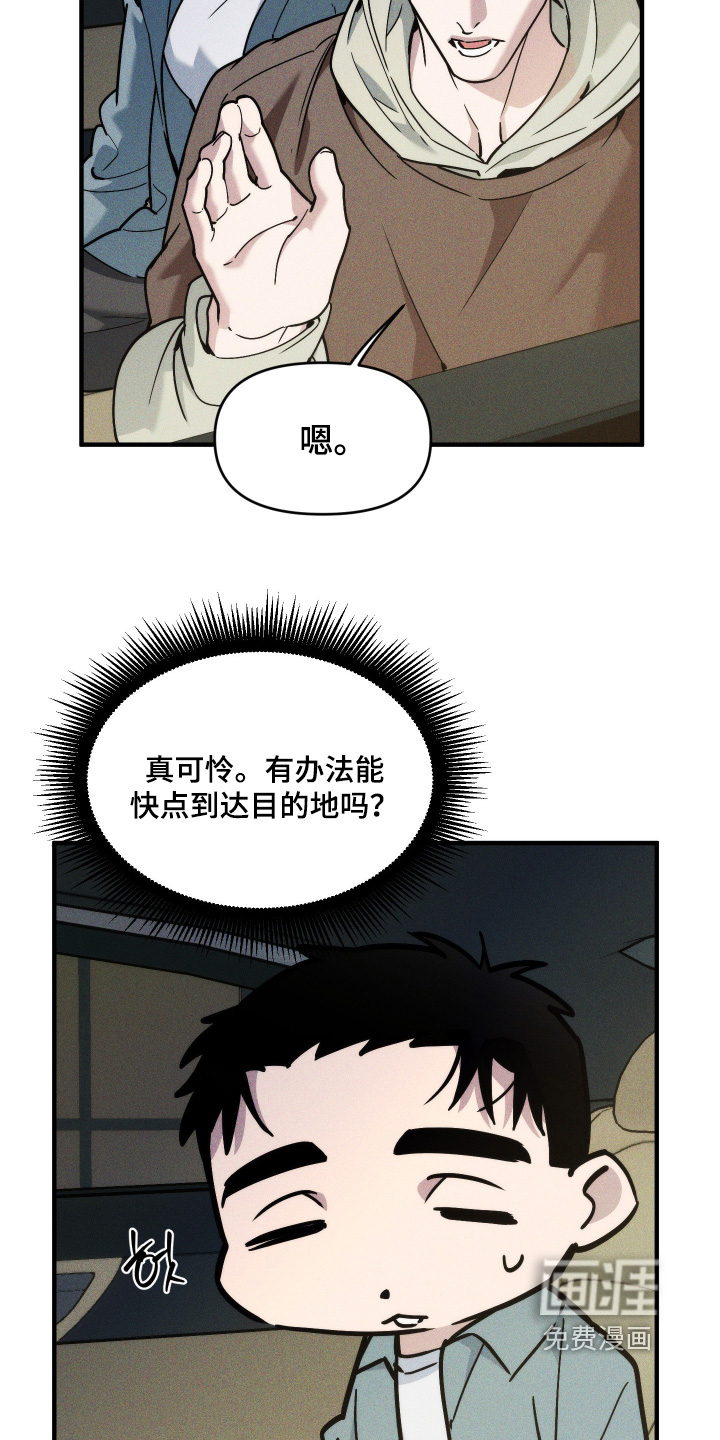 第85话16