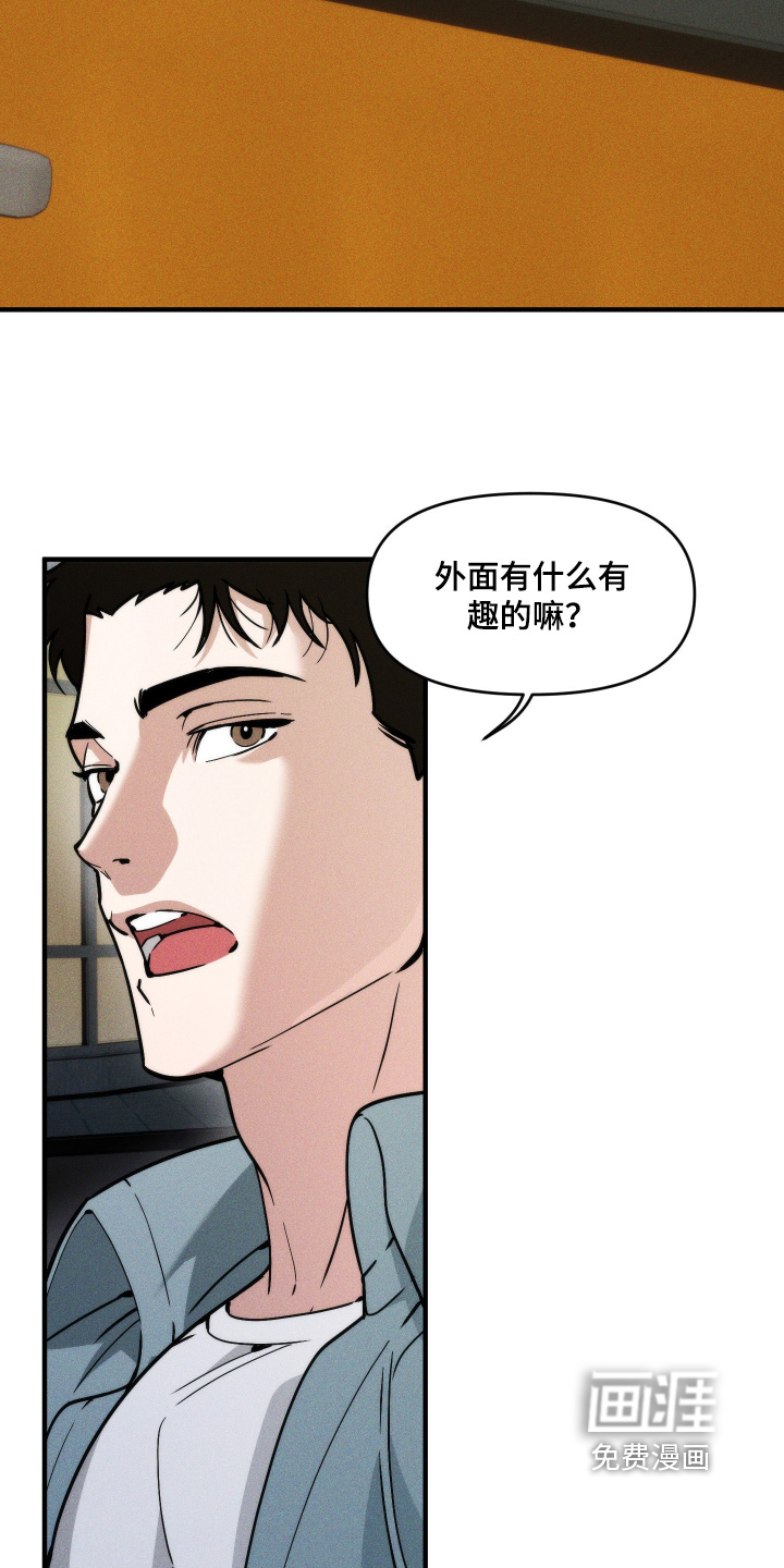 第85话13