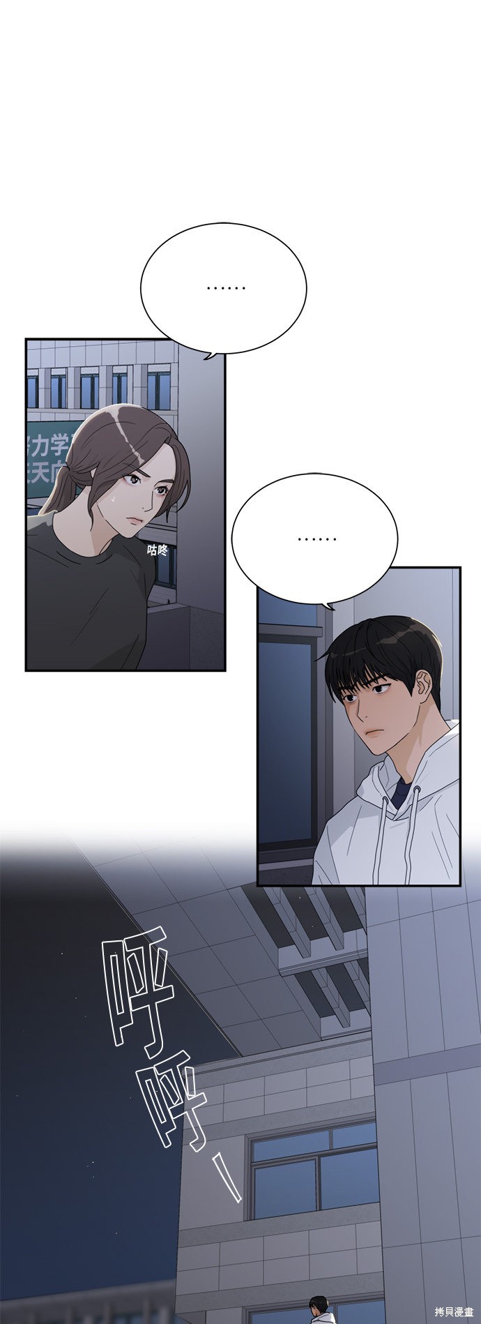 第4话0
