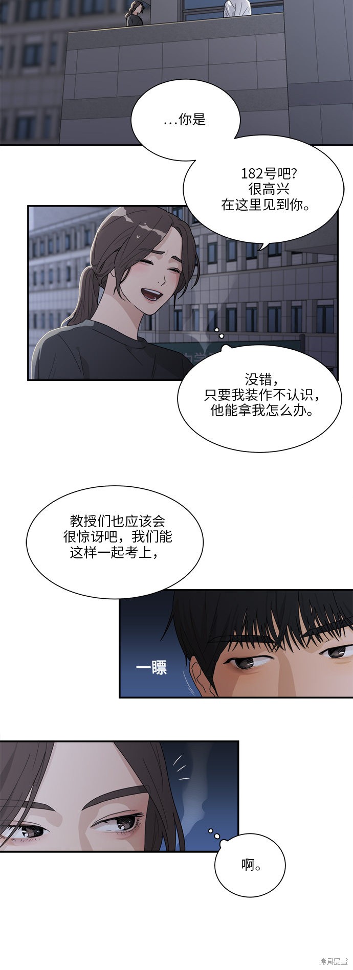 第4话1