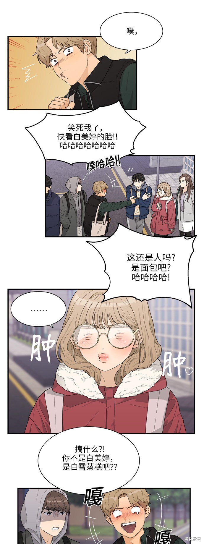 第4话10