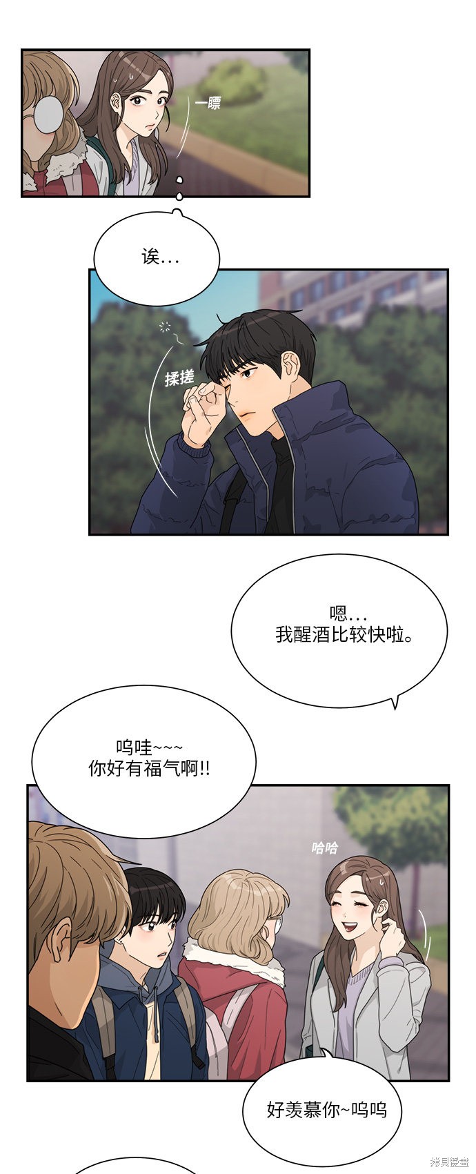第4话12