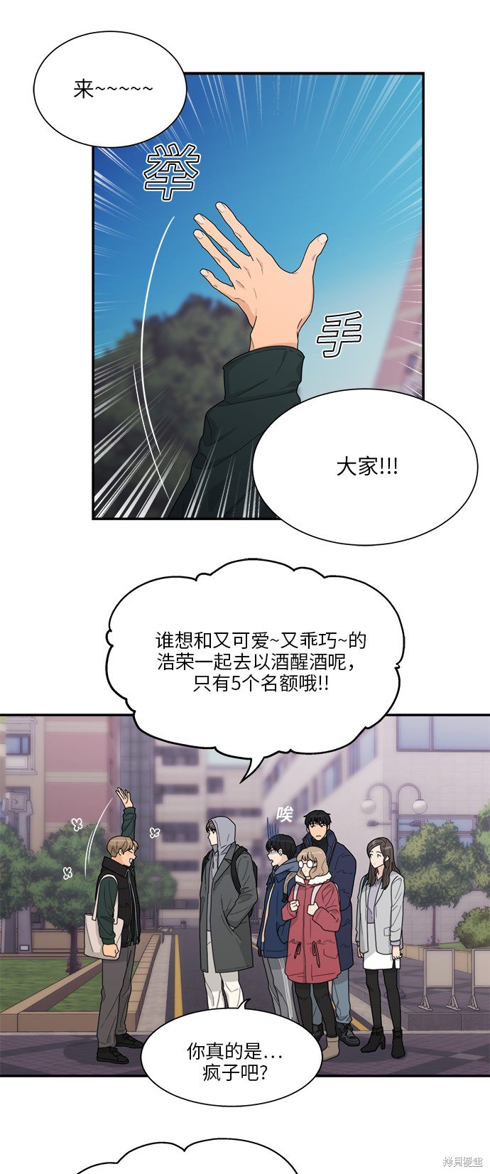 第4话14