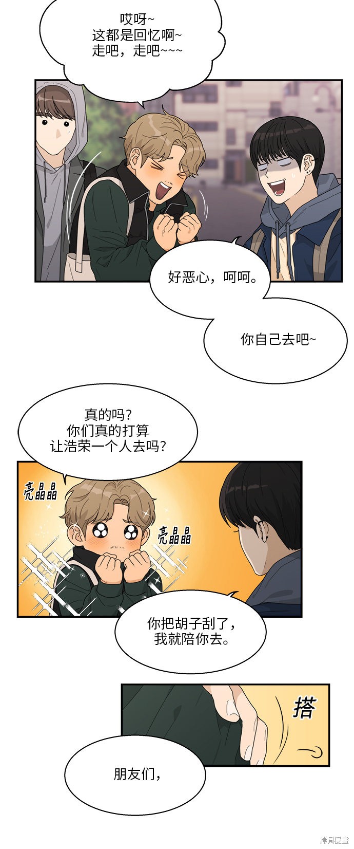 第4话15