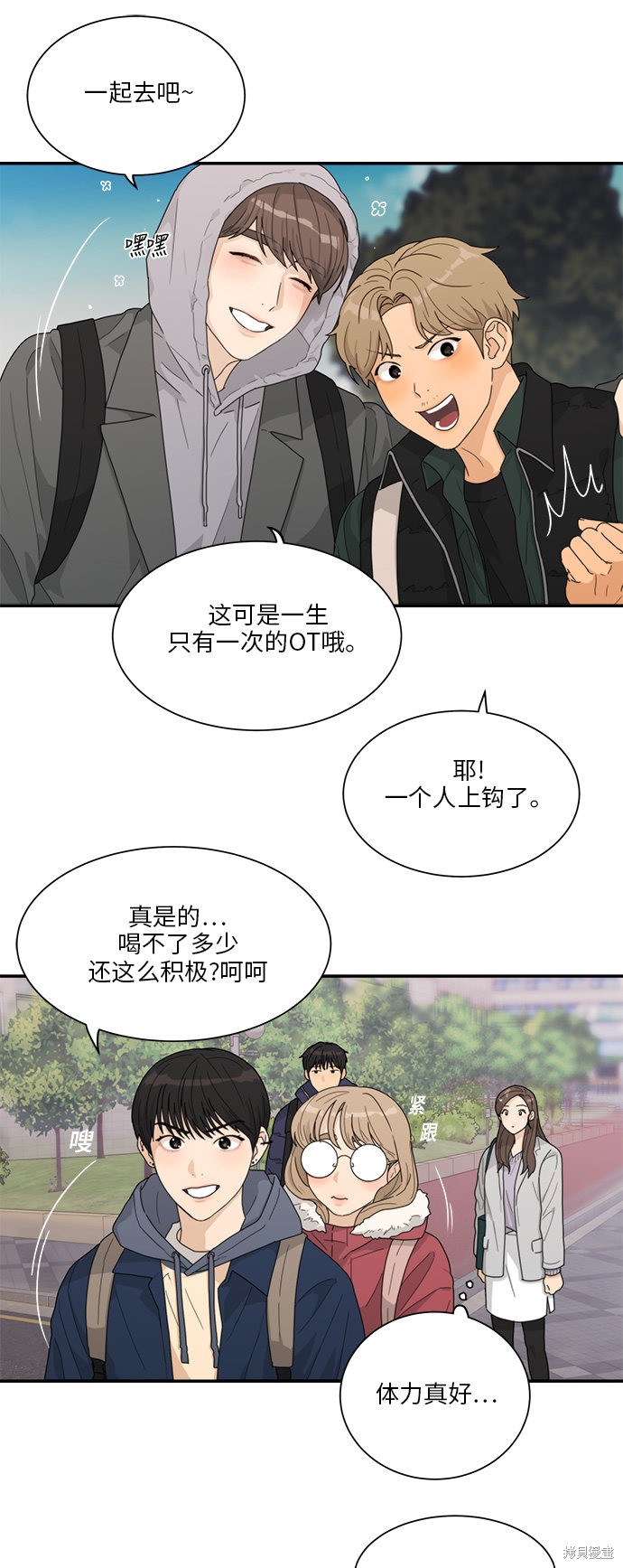 第4话16