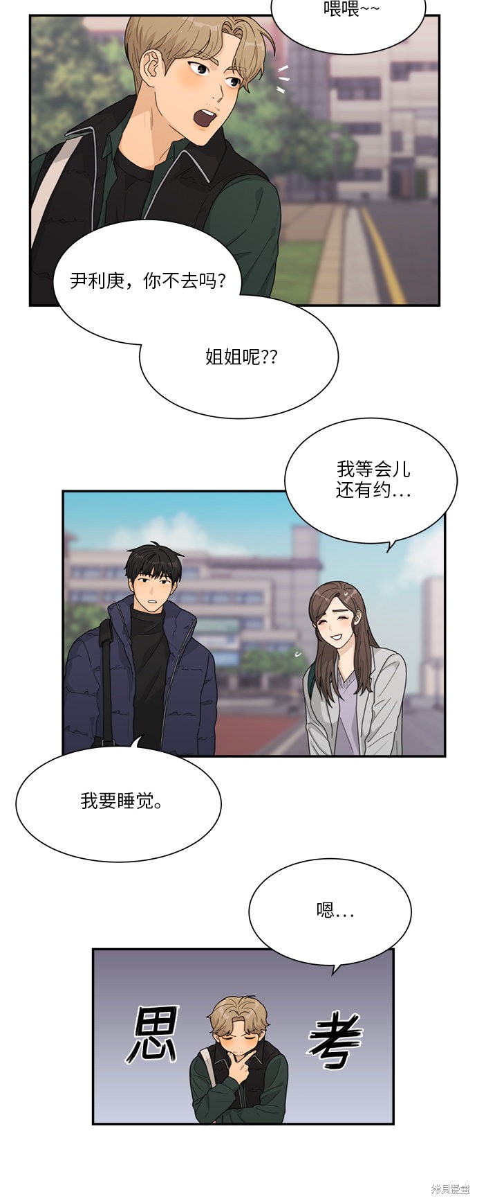 第4话17