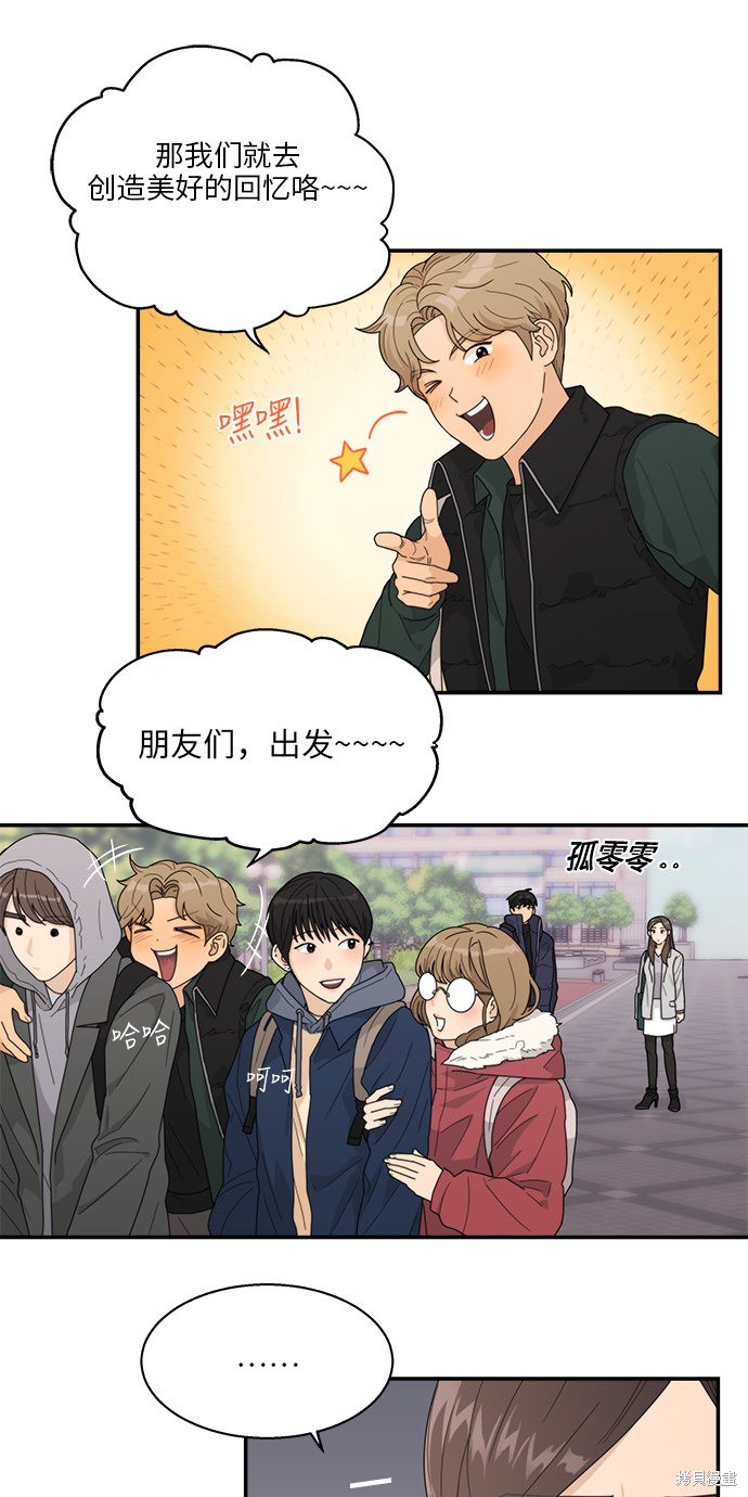 第4话18