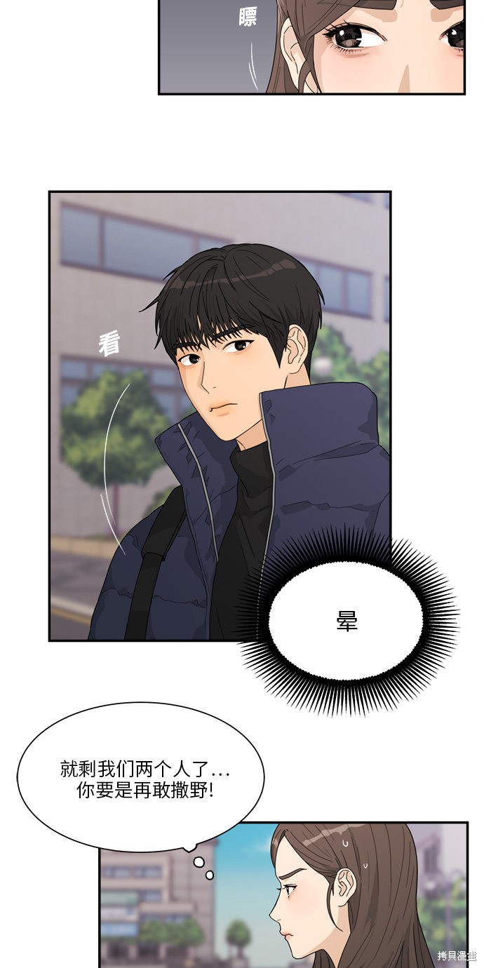 第4话19
