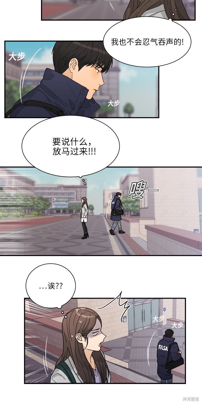 第4话20