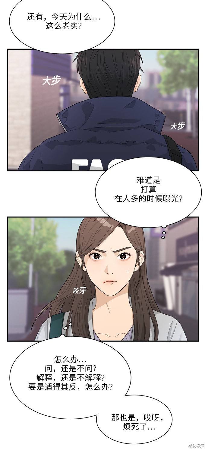 第4话23