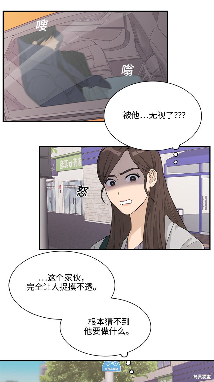 第4话27