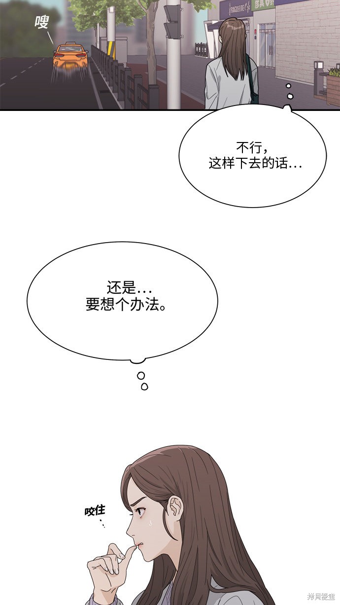 第4话28