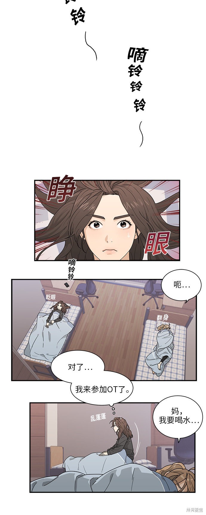 第4话7