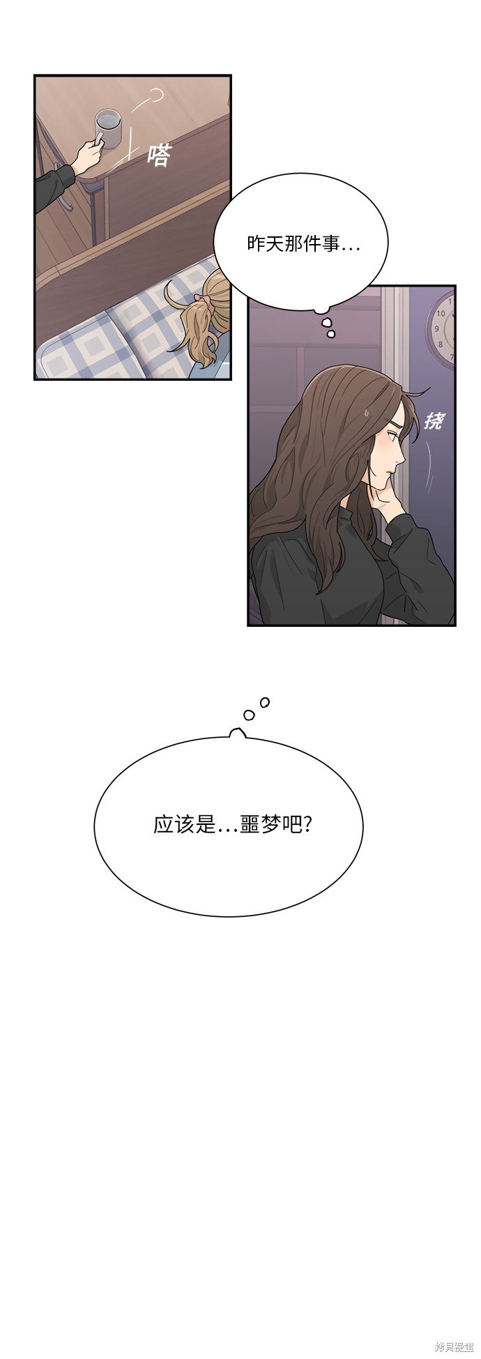 第4话8