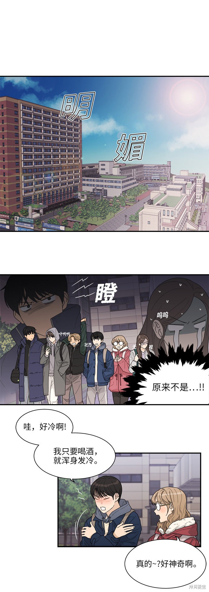 第4话9