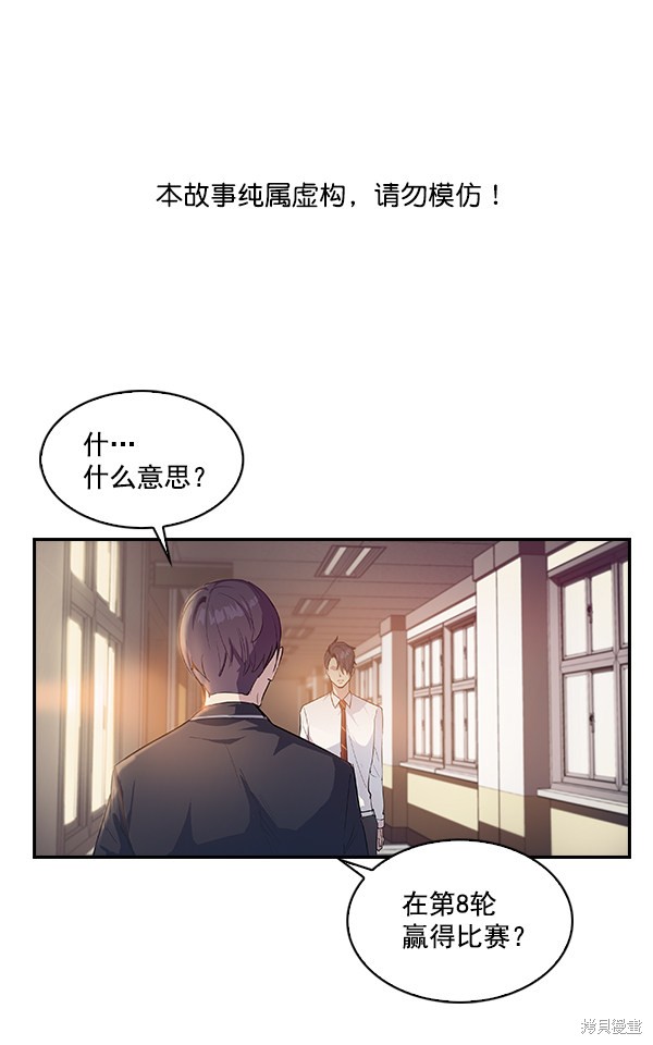 第9话0