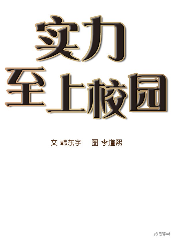 第9话12