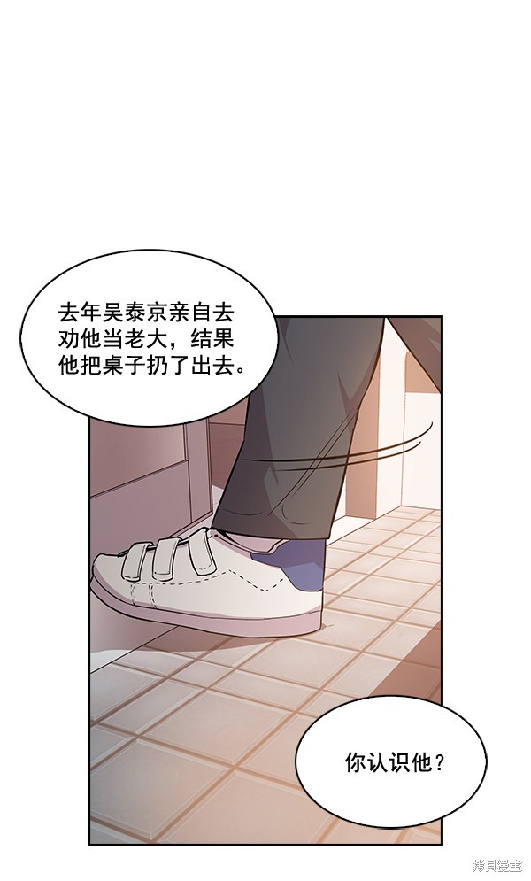 第9话19