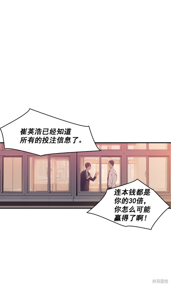 第9话2