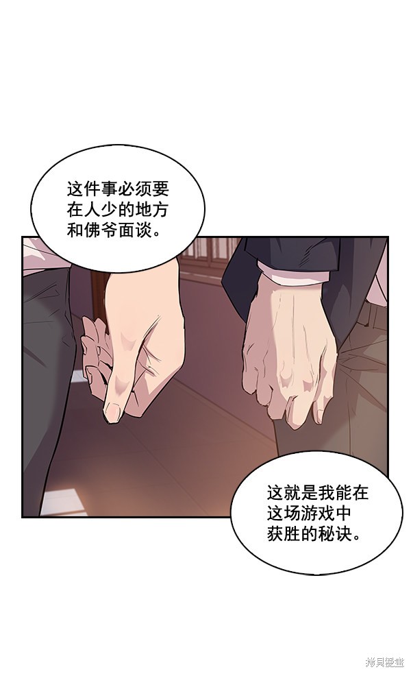 第9话23