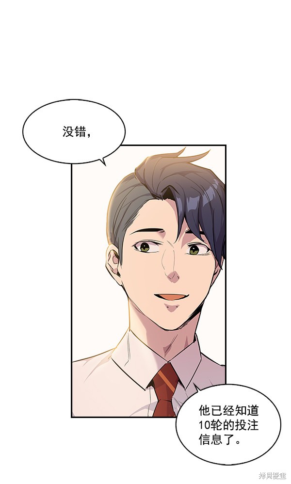 第9话3